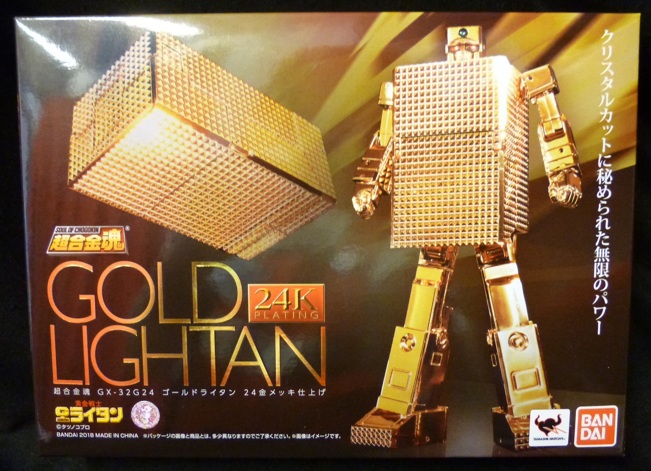 黄金戦士ゴールドライタン24K 超合金魂GOLD LIGHTAN金メッキ 仕上げフィギュア