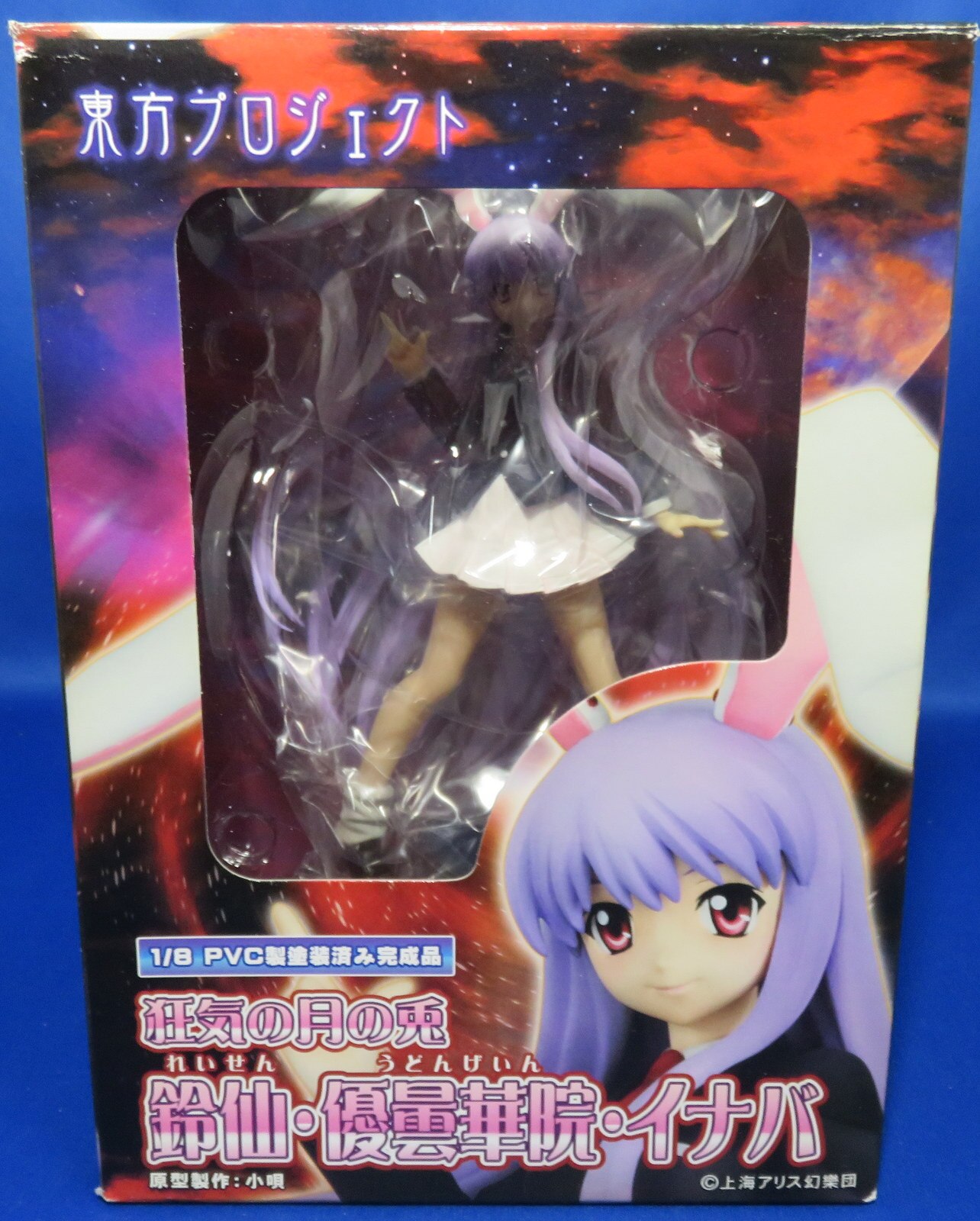 Griffon Enterprises 狂気の月の兎 鈴仙 優曇華院 イナバ まんだらけ Mandarake Griffon Enterprises 狂気の月の兎 鈴仙 優曇華院 イナバ まんだらけ Mandarake