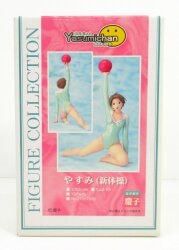 WSC/海洋堂 うらまっく/モンスターハンター モンハン大辞典セット/ノン