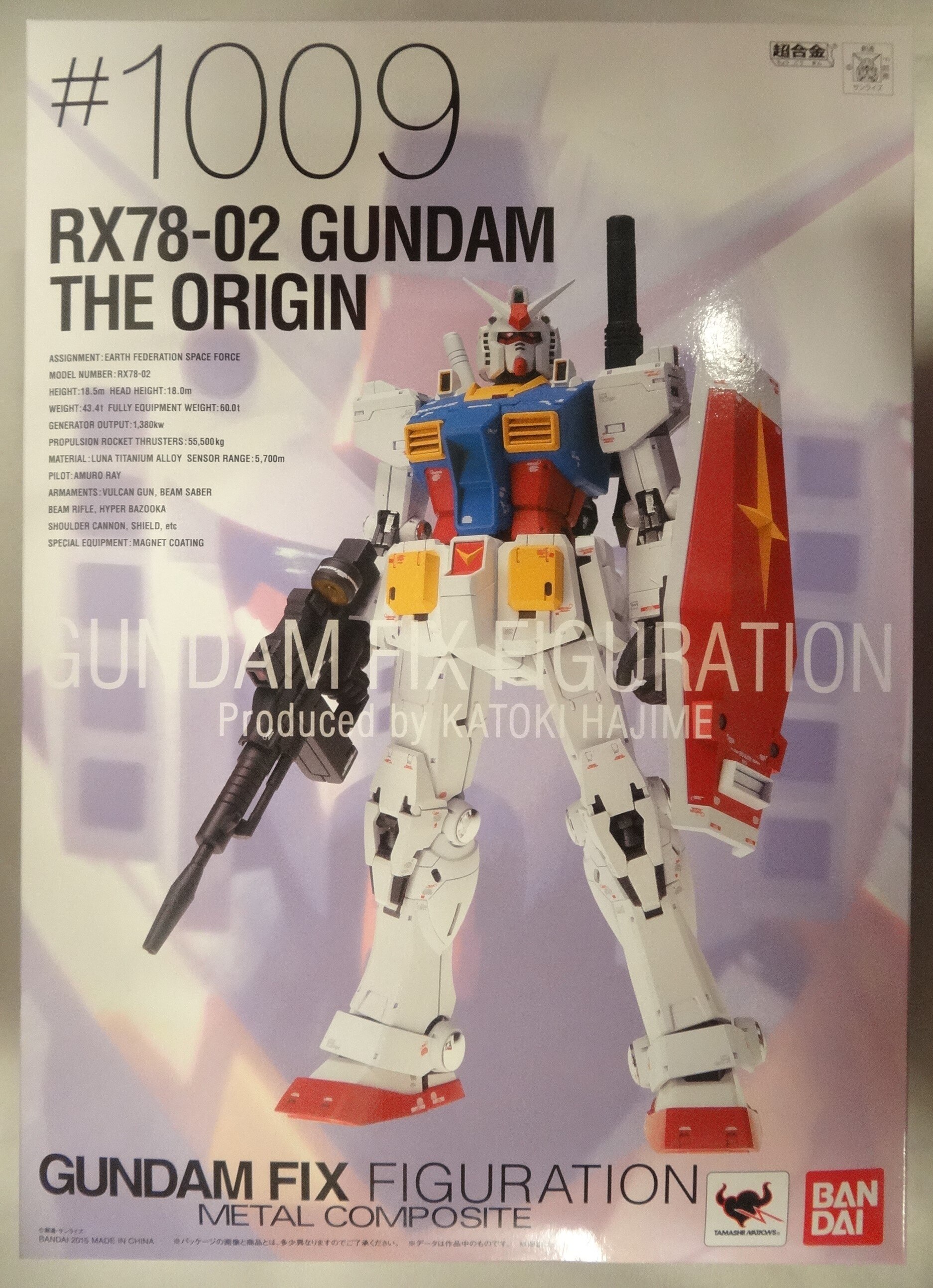 バンダイ GUNDAM FIX FIGURATION METAL COMPOSITE RX78-2ガンダム THE