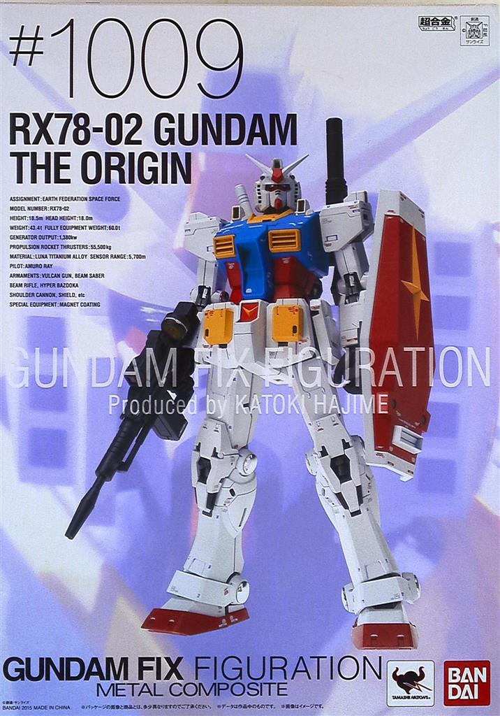 バンダイ METAL COMPOSITE RX78-2ガンダム THE ORIGIN Re:PACKAGE 