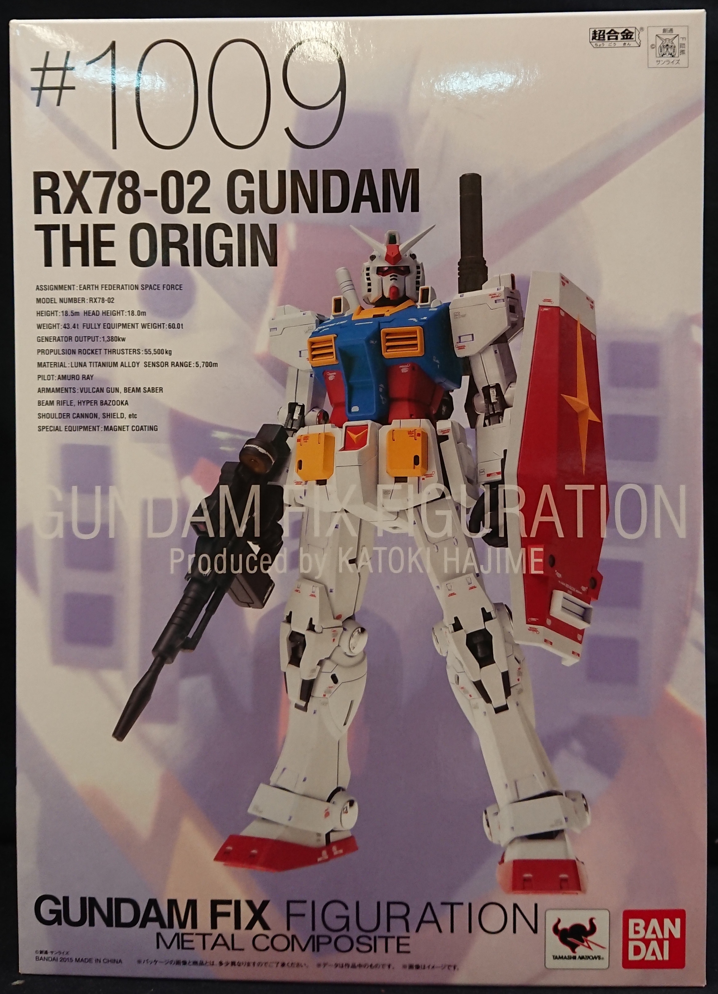 バンダイ GUNDAM FIX FIGURATION METAL COMPOSITE RX78-2