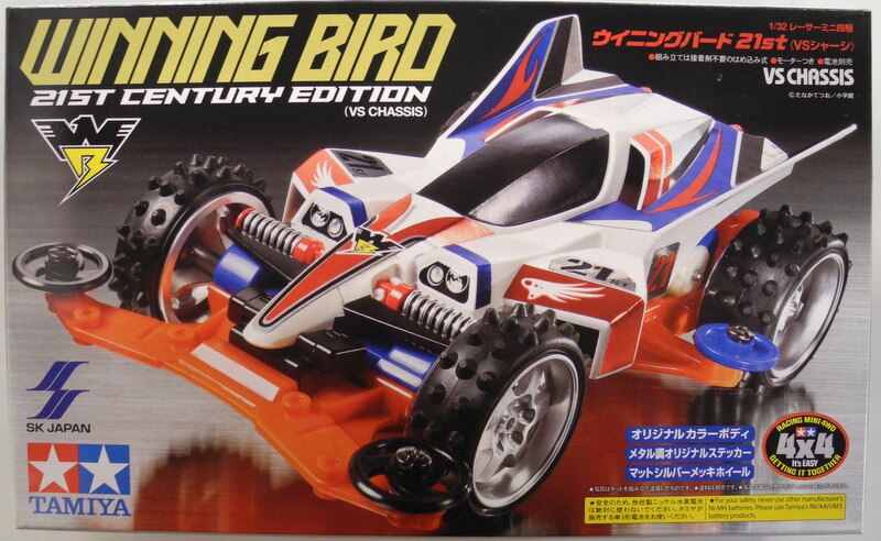 Beak Spider Let's & Go!! Mini 4WD Carddass TCG BANDAI Japan Rare No.39 F/Sa