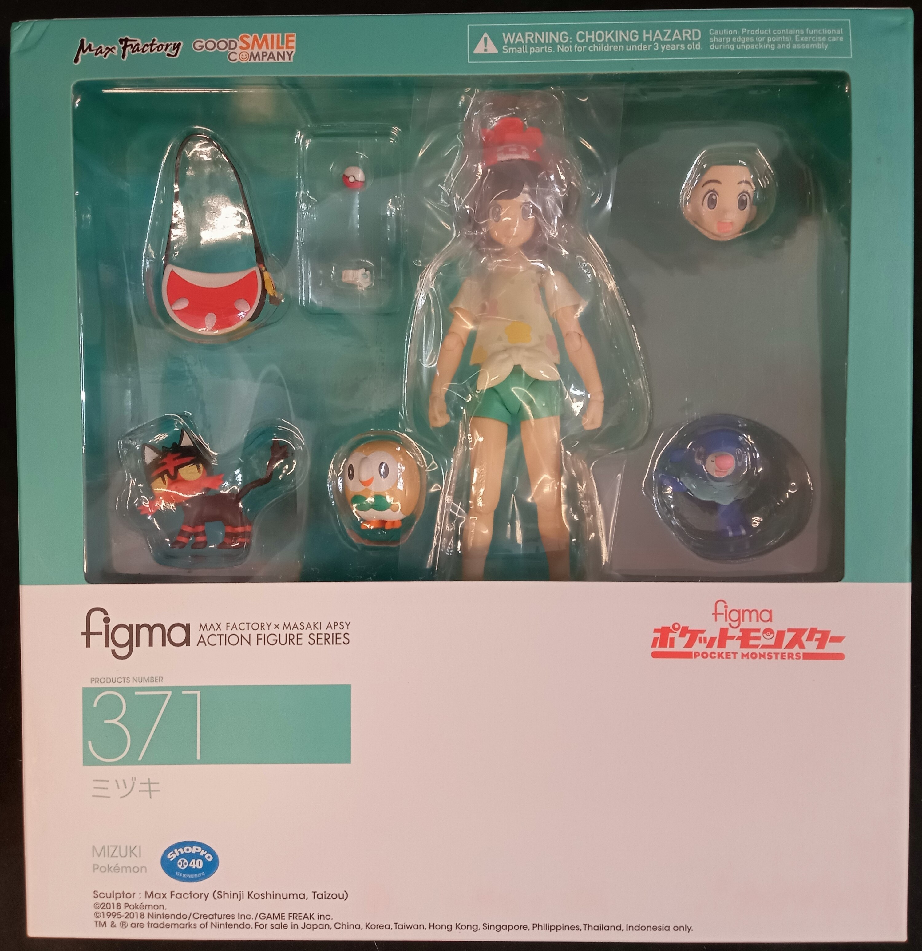 GOOD SMILE COMPANY Figma Pokemon Mizuki 371 | Mandarake Online Shop