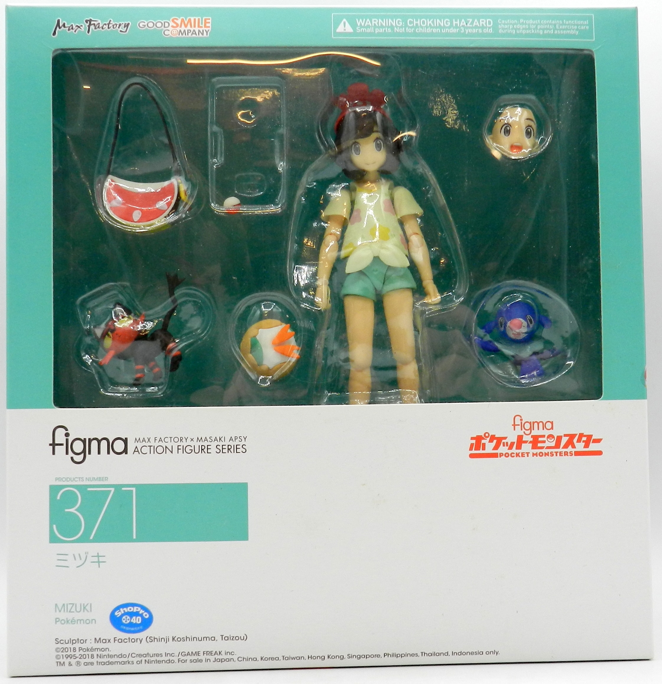 Figma Pokemon Selene Figure Sh Figuarts Pokemon Trainer Figma