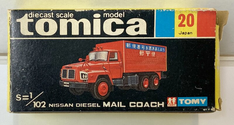 Tomy Tomica Black Box Made In Japan Nissan Diesel Post Office / 11F ...