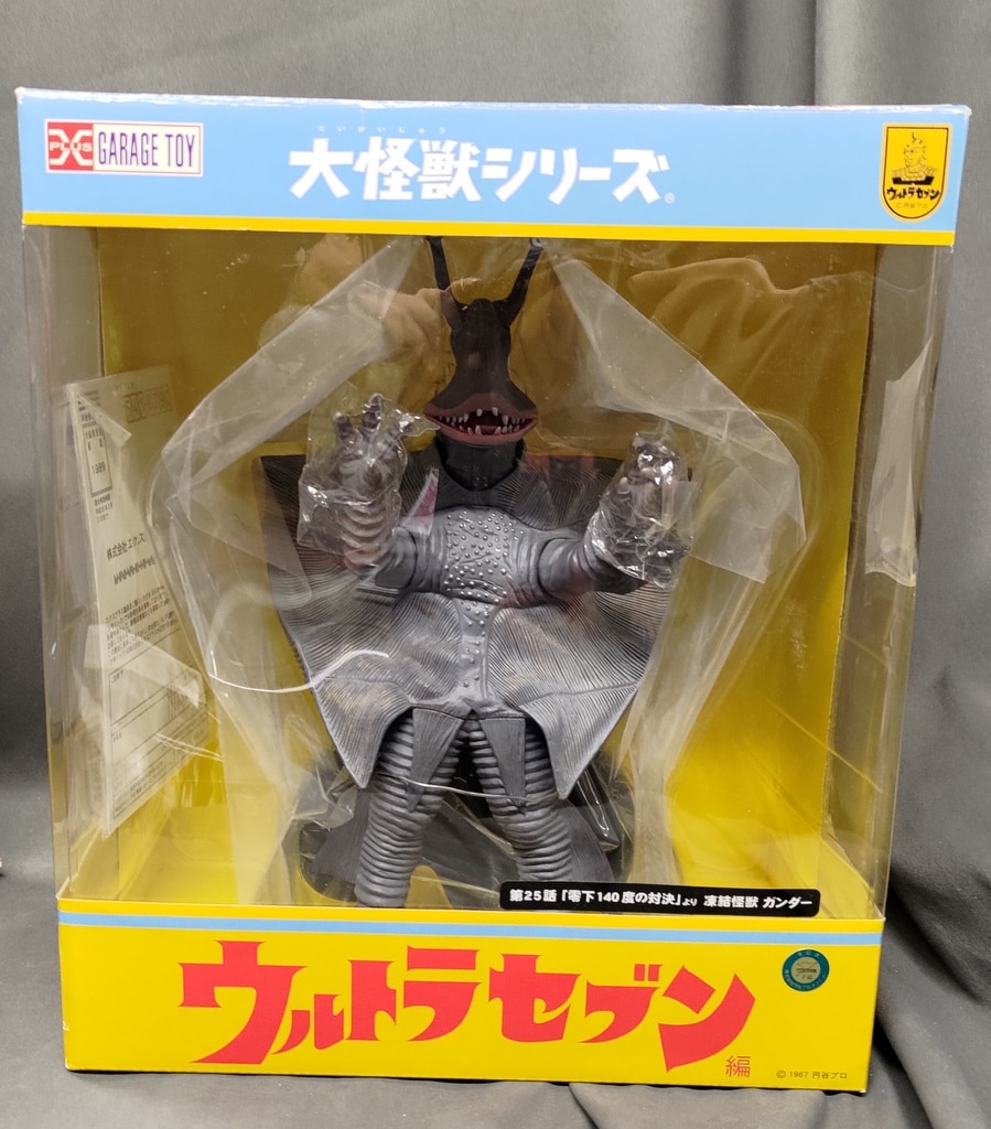 ウルトラマン 怪獣 指人形 メトロン星人 フィギュア 第1期 - 特撮