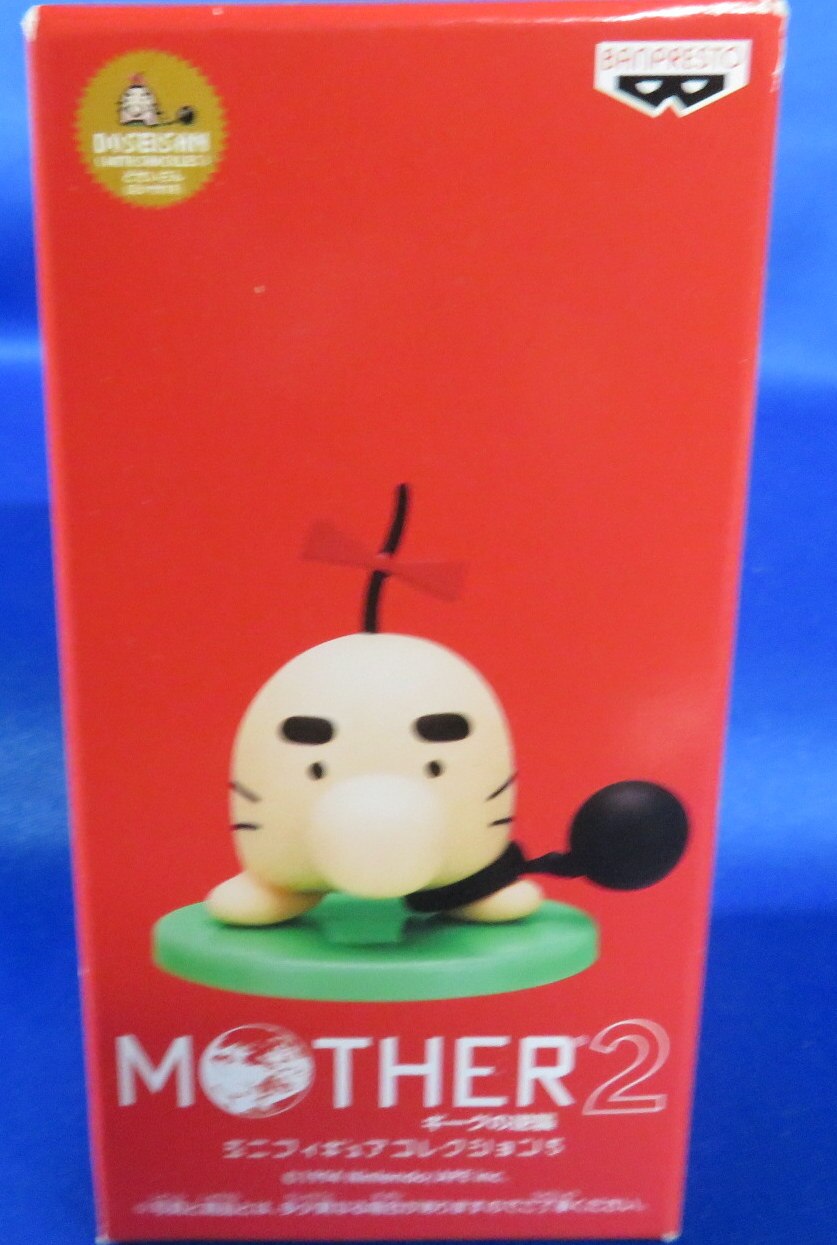 バンプレスト ミニフィギュアコレクション5 マザー2 糸井重里 どせいさんwith足かせ 足カセ まんだらけ Mandarake バンプレスト ミニフィギュアコレクション5 マザー2 糸井重里 どせいさんwith足かせ 足カセ まんだらけ Mandarake