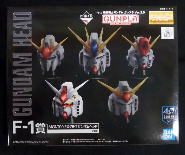 Bandai Spirits 一番くじ 機動戦士ガンダム ガンプラ Ver 2 0 F 1賞mg1 100 Rx 78 2ガンダムヘッド F 1 まんだらけ Mandarake