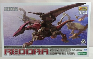 HMM EHI-7 レドラー ゼネバス帝国仕様