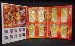 A frame stamp / large decisive battle! Super-ultra