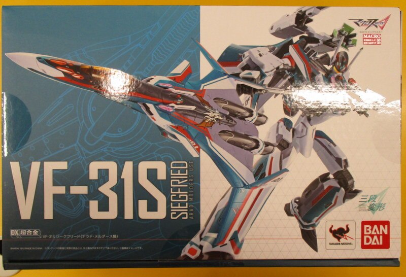 Bandai Dx Chogokin Vf 31s Siegfried Arad Molders Machine Mandarake Online Shop