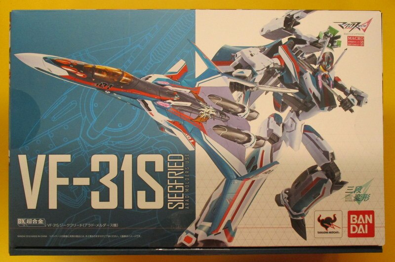 Bandai Dx Chogokin Vf 31s Siegfried Arad Molders Machine Mandarake Online Shop