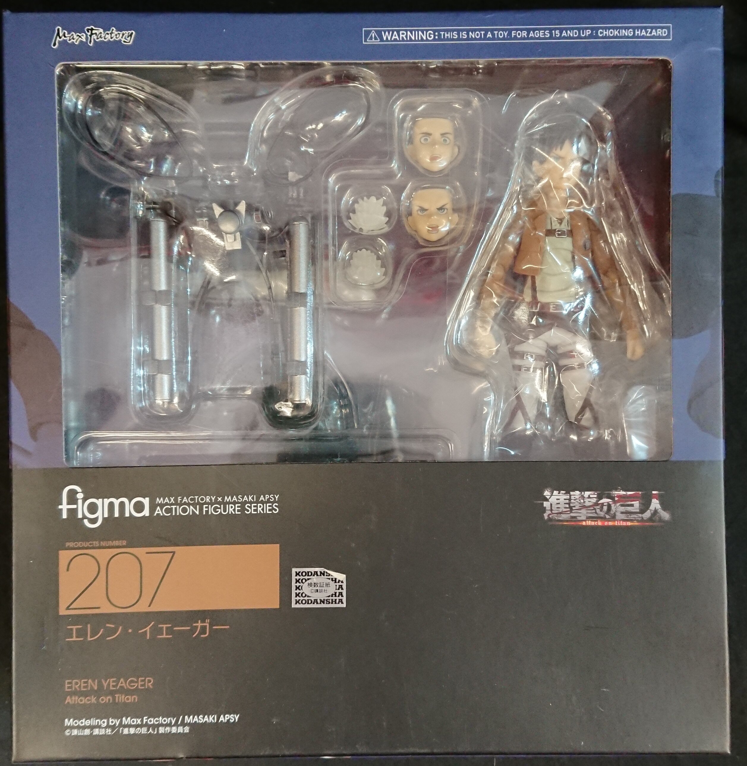 figma 進撃の巨人 エレン・イェーガー Attack on Titan