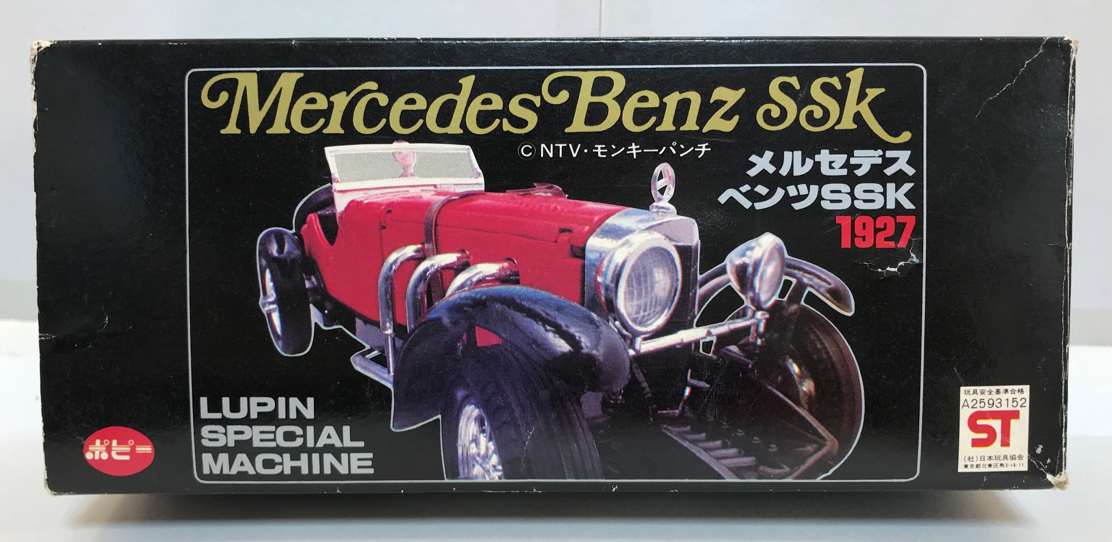 品 ポピー ルパン3世 メルセデス ベンツSSK 1927 ルパンスペシャル