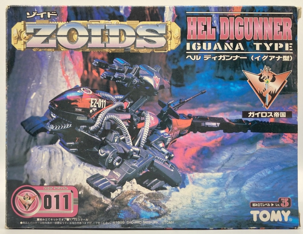 ZOIDS ゾイド HEL DIGUNNER ヘルディガンナー 未開封 - 模型