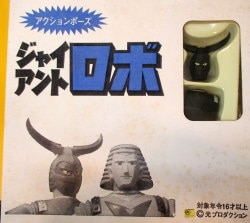 アクションポーズ