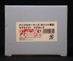 Ani Bro Gamers point prize