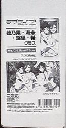 A glass / love live 