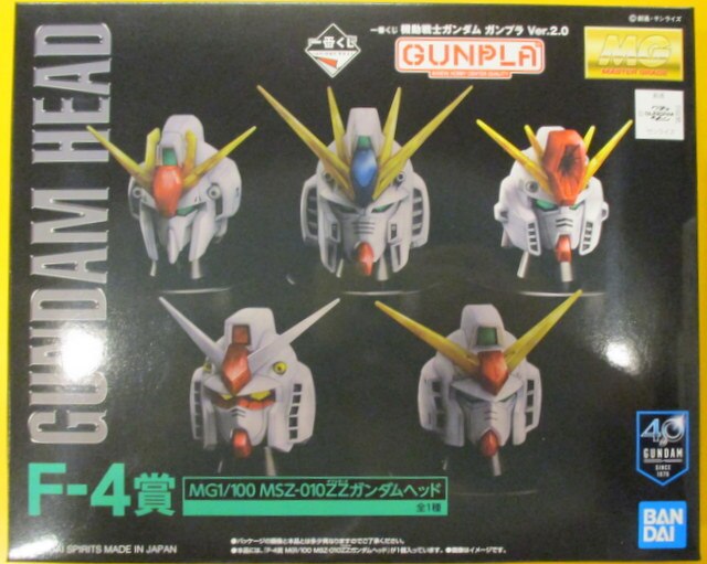 Bandai Sprits 一番くじ 機動戦士ガンダム ガンプラ Ver 2 0 F 4賞mg1 100 Msz 010zzガンダムヘッド まんだらけ Mandarake