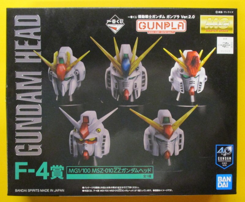 Bandai Spirits 一番くじ 機動戦士ガンダム ガンプラ Ver 2 0 F 4賞mg1 100 Msz 010zzガンダムヘッド F 4 まんだらけ Mandarake