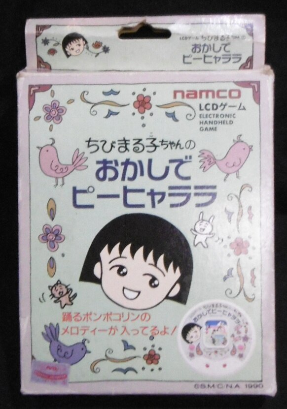 ナムコ Lcdゲーム ちびまる子ちゃん ちびまる子ちゃんのおかしでピーヒャララ まんだらけ Mandarake