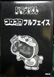 A full face / limitation in the I Doraemon paper 