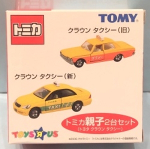 トミカ親子2台セット トヨタ クラウン タクシー (新旧2台)