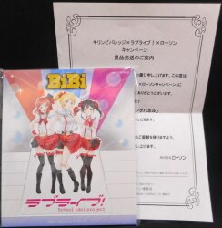 A mini standing panel / love live 
