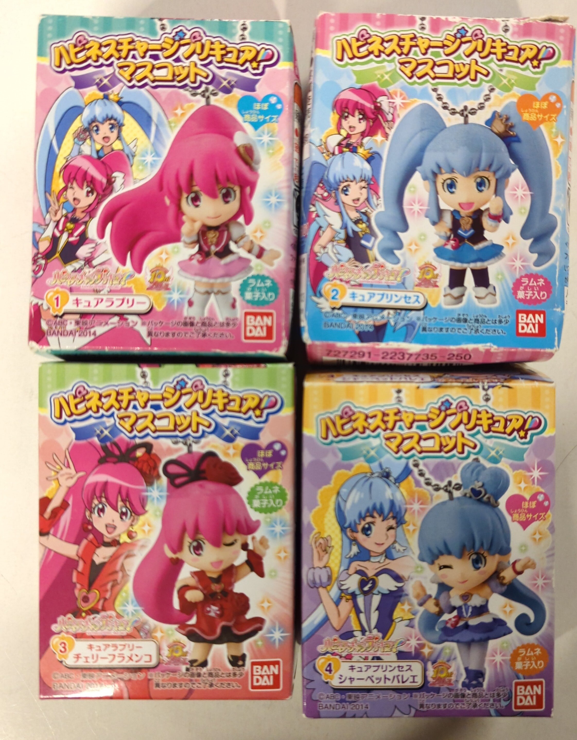 バンダイ ハピネスチャージプリキュア! マスコット1 全4種セット