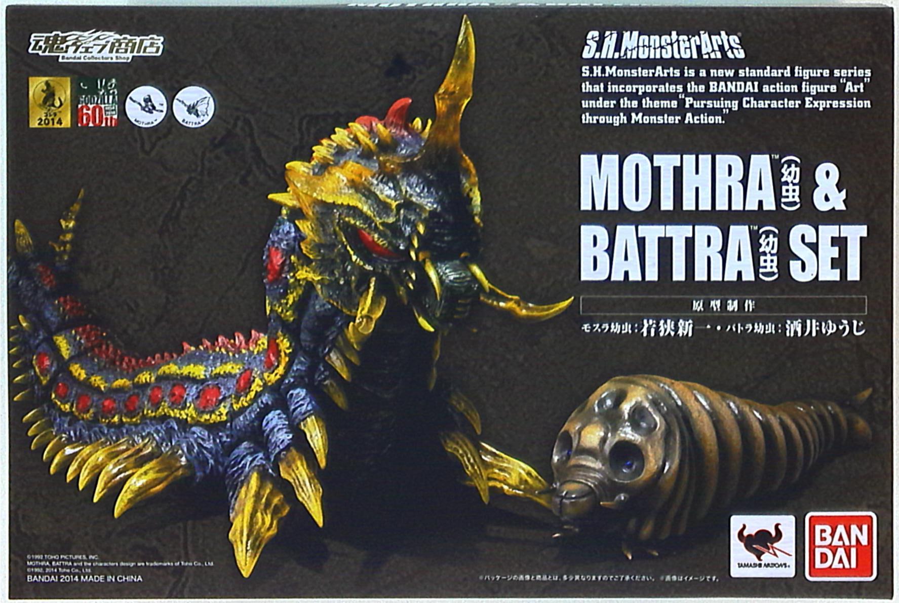 割引購入 S.H.MonsterArts モスラ（幼虫）＆バトラ（幼虫）モンスター