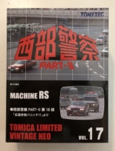 TOMICA LIMITED VINTAGE NEO MACHINE RS PART2 第18話 広島市電パニック!!より VOL.17