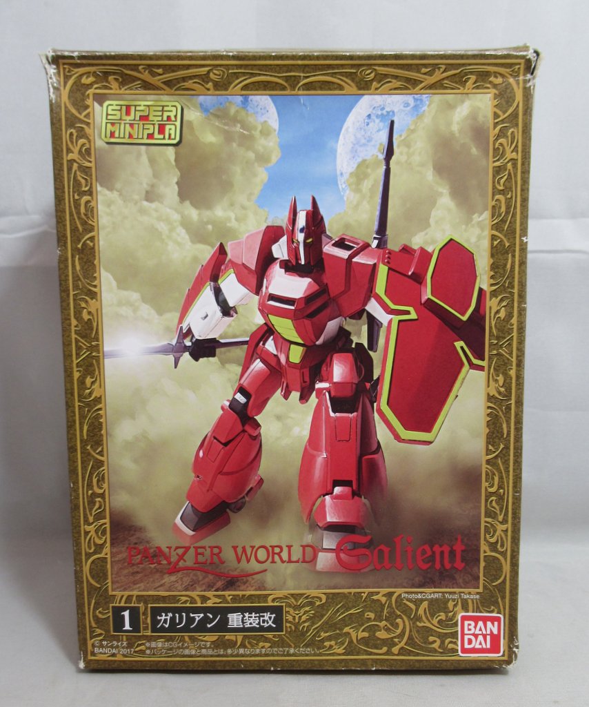 Bandai Super Mini Pragarian Heavy Equipment