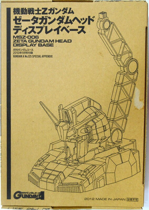 バンダイ Rg Zガンダムヘッドディスプレイベース ガンダムエース付録 1 144 まんだらけ Mandarake