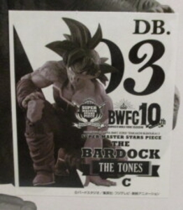 アミューズメント一番くじ ドラゴンボール超 BWFC 造形天下一武道会3 03 C賞 バーダック THE TONES 3