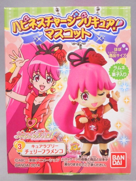 バンダイ ハピネスチャージプリキュア マスコット1 3 キュアラブリー チェリーフラメンコ まんだらけ Mandarake