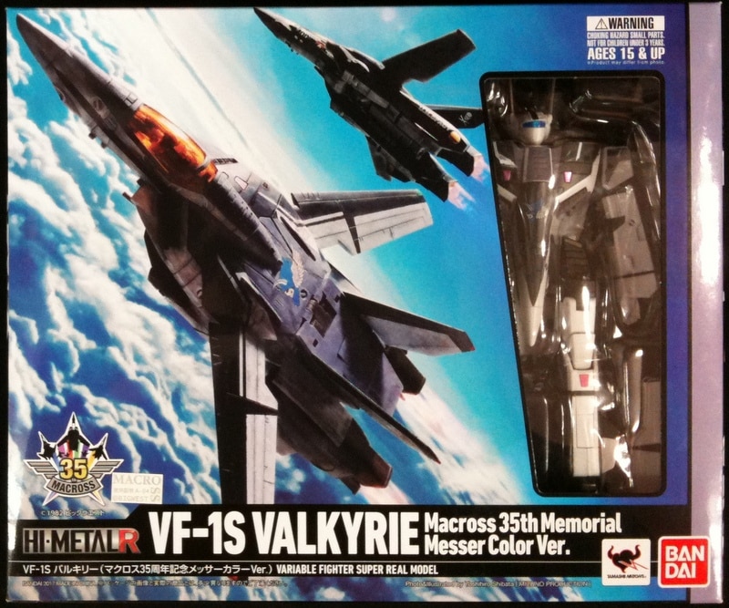 バンダイ Hi Metal R 超時空要塞マクロス Vf 1s バルキリー 35周年記念メッサーカラーver Valkyrie Macross 35th Memorial Messer Color Ver Mandarake Online Shop