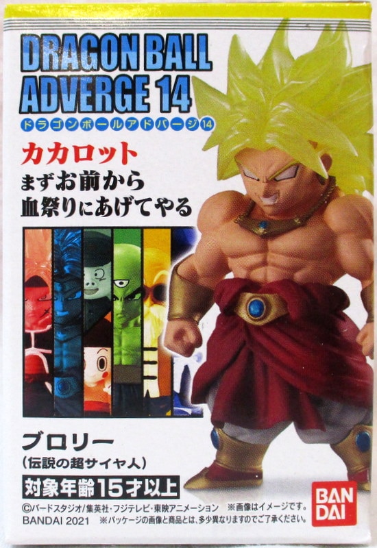 バンダイ ドラゴンボールアドバージ14 ブロリー(伝説の超サイヤ人