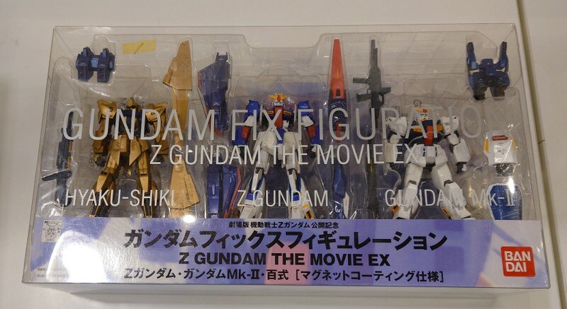 Aru Aru public product Bandai GFF Mobile Suit Zeta Gundam The