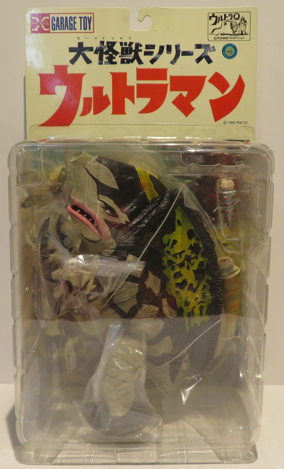 エクスプラス 大怪獣シリーズ グビラ | まんだらけ Mandarake