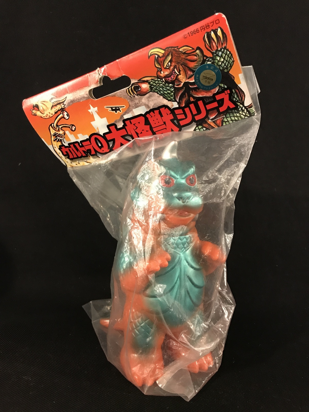 Us Toys ウルトラq大怪獣シリーズ ゴメス オレンジ成型 赤目 角銀 メタ緑 まんだらけ Mandarake