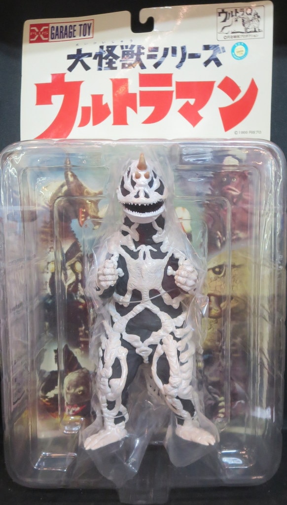 エクスプラス 大怪獣シリーズ シーボーズ | まんだらけ Mandarake