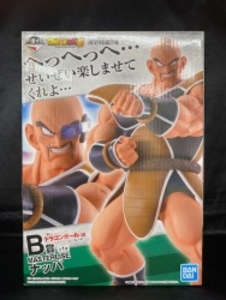 一番くじ ドラゴンボール B賞 ナッパ MASTERLISE