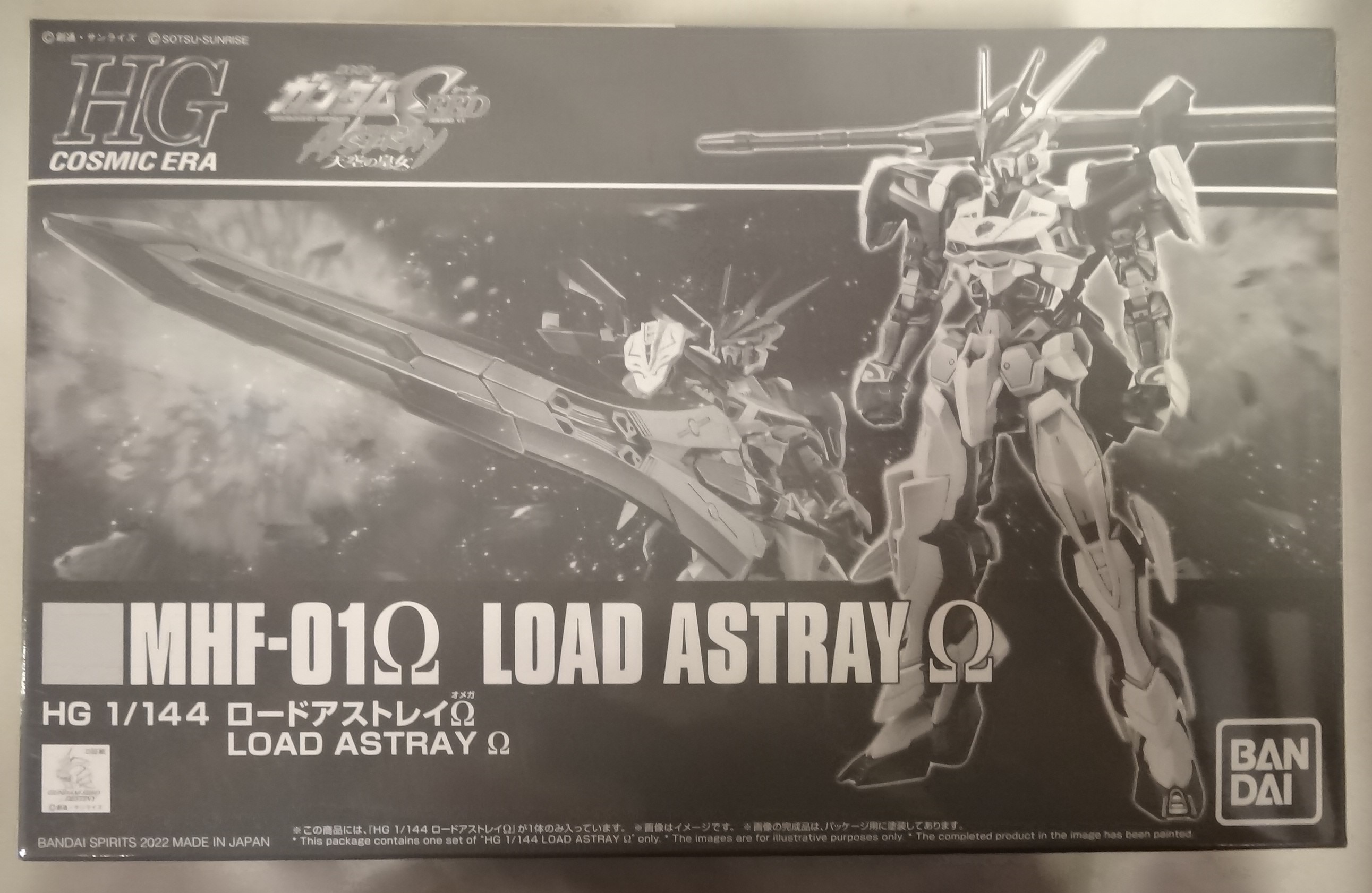 機動戦士ガンダムSEED ASTRAY 天空の皇女　ゲーマーズ購入特典カード 機動戦士ガンダムSEED ASTRAY 天空の皇女 ゲーマーズ購入特典