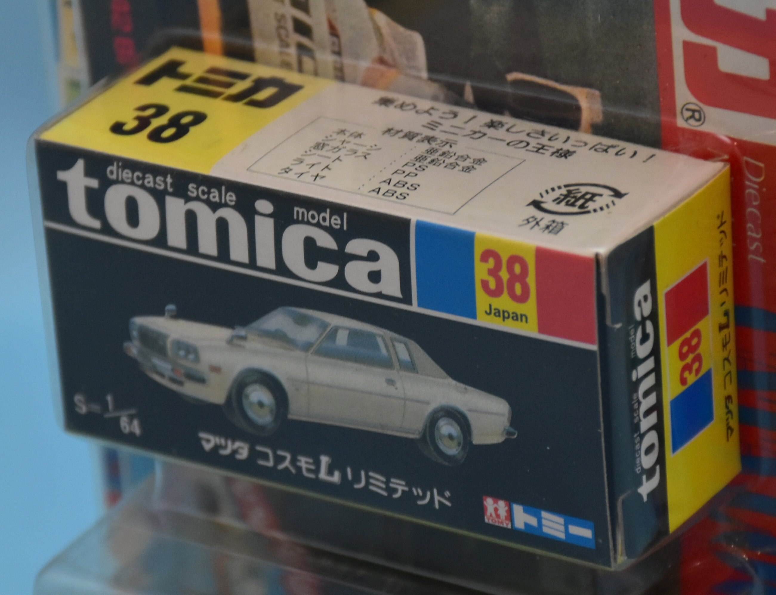 トミー 懐かしのカタログ付トミカ トミカ35周年記念 1978年後期版