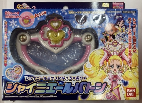 バンダイ ふたりはプリキュアMax Heart シャイニエールバトン