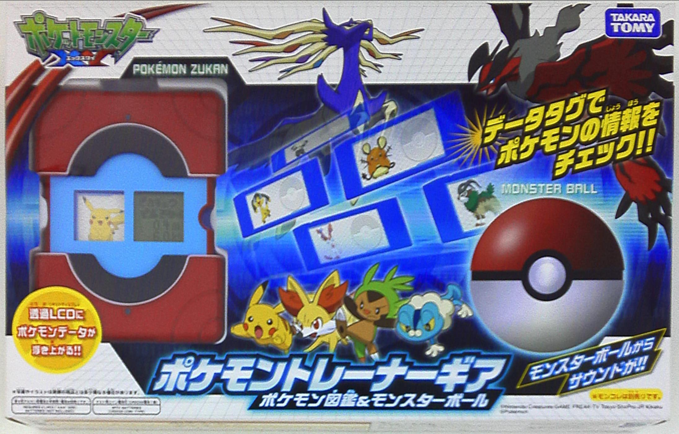 タカラトミー ポケモン ポケモントレーナーギア ニューポケモン図鑑 モンスターボール まんだらけ Mandarake