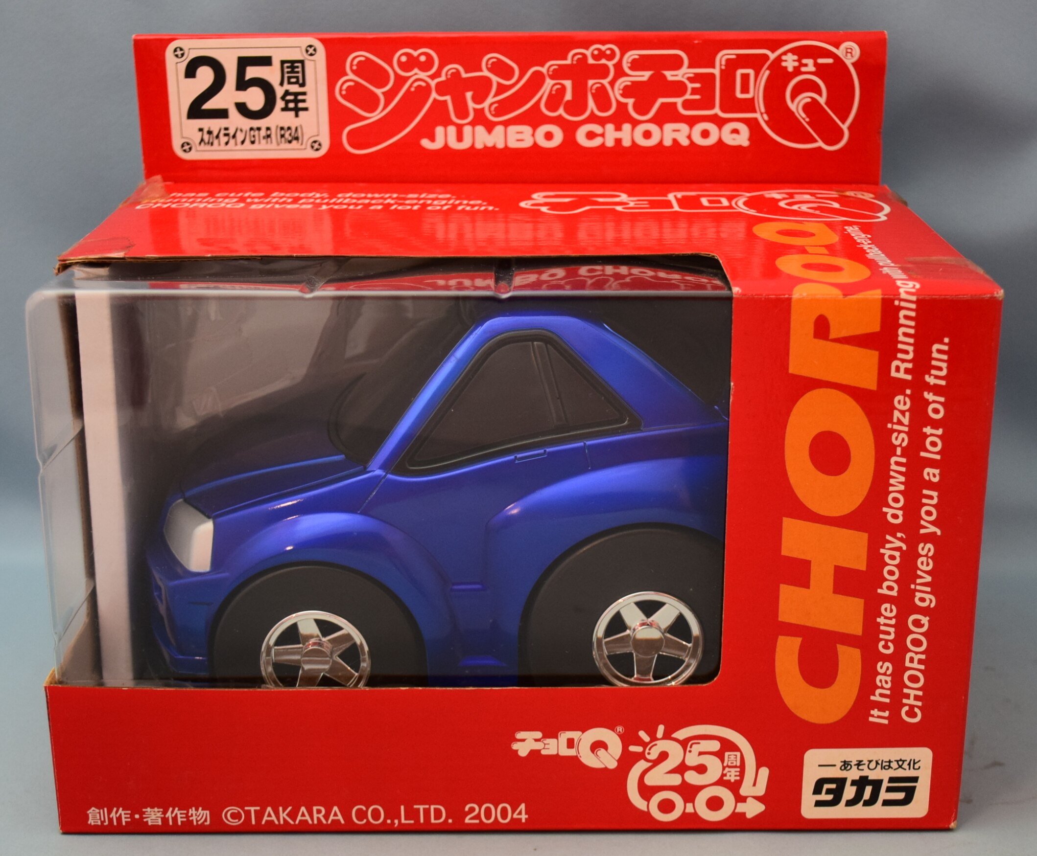 TAKARA Jumbo Choro-q Skyline GT-R (R34) / Blue ST04 | MANDARAKE  image