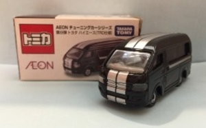 トミカ/AEON チューニングカーシリーズ トヨタ ハイエース (TRD仕様) 第9弾