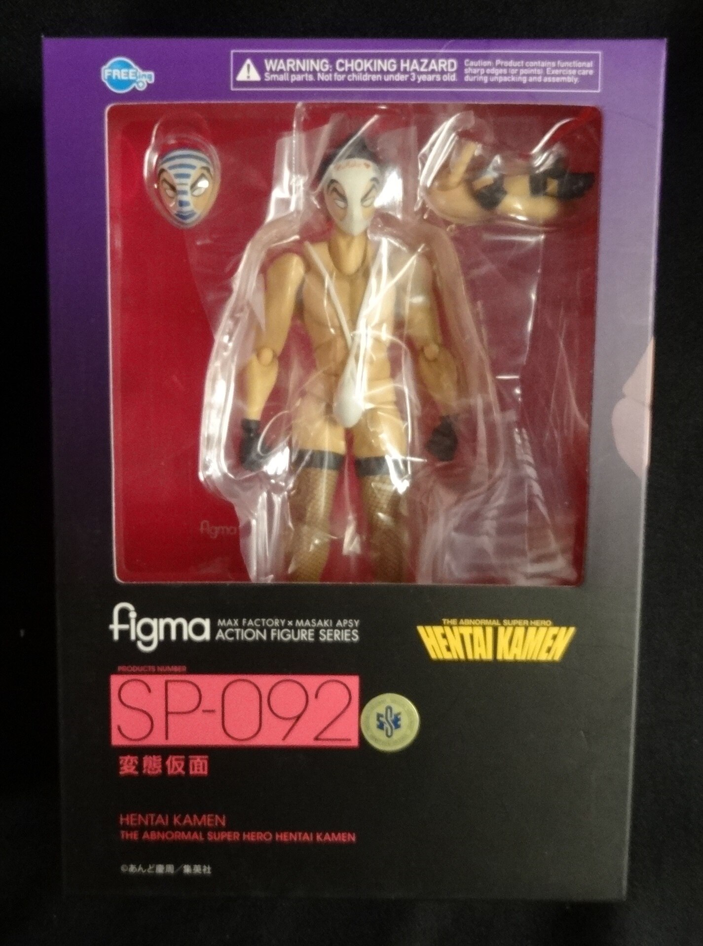 figma 究極！！変態仮面 フィギュア - コミック/アニメ